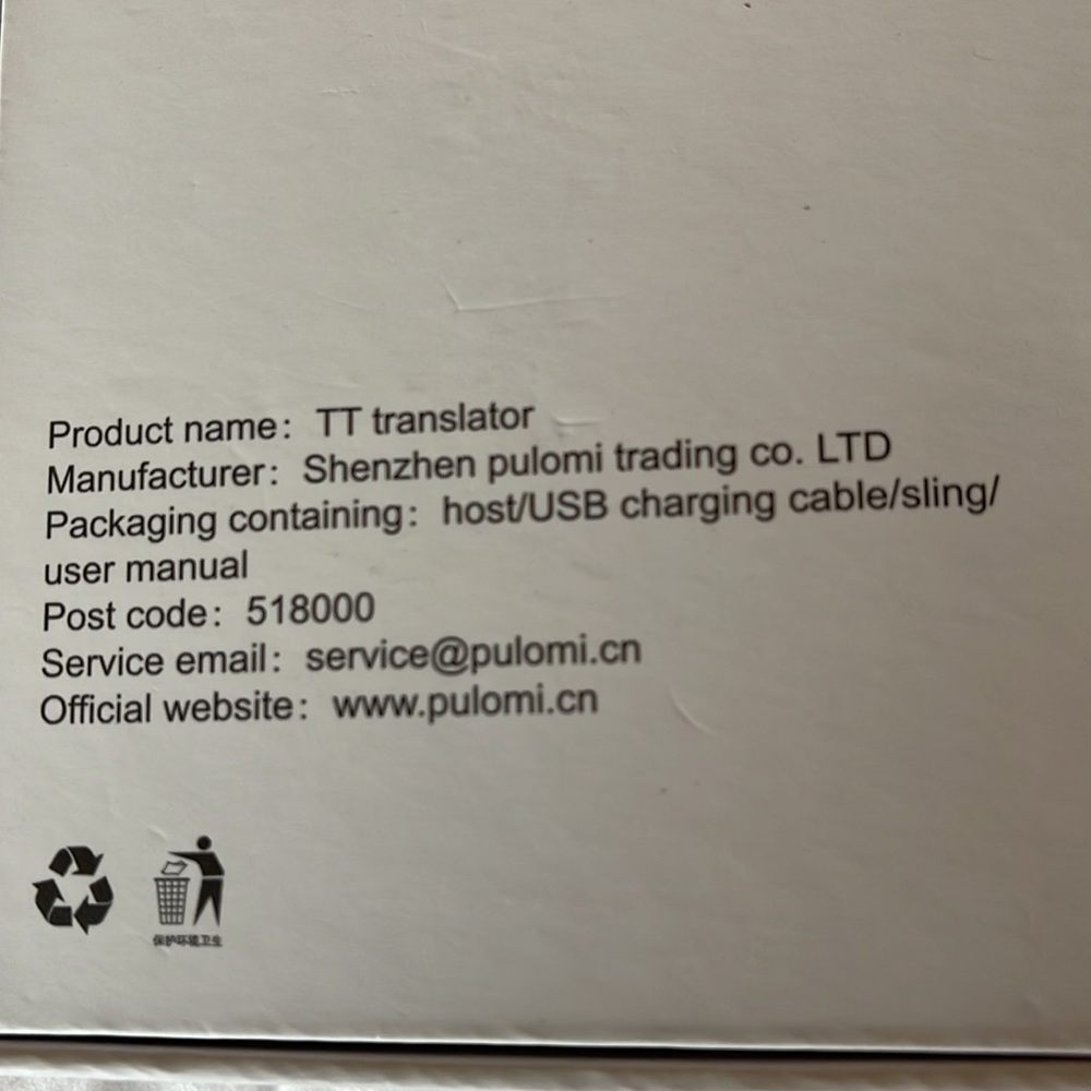 Translation machine - Picture 5 of 7